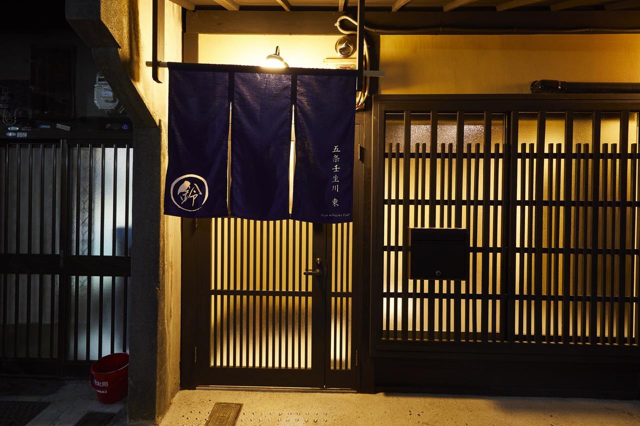 Rinn Gojomibugawa East Kyōto Exterior foto